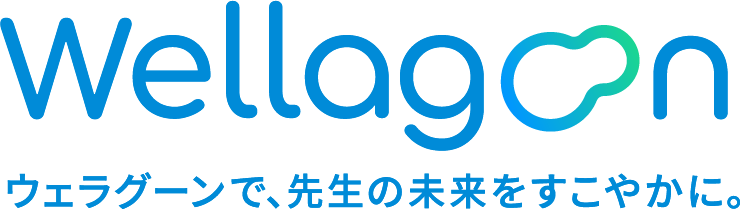 wellagoon